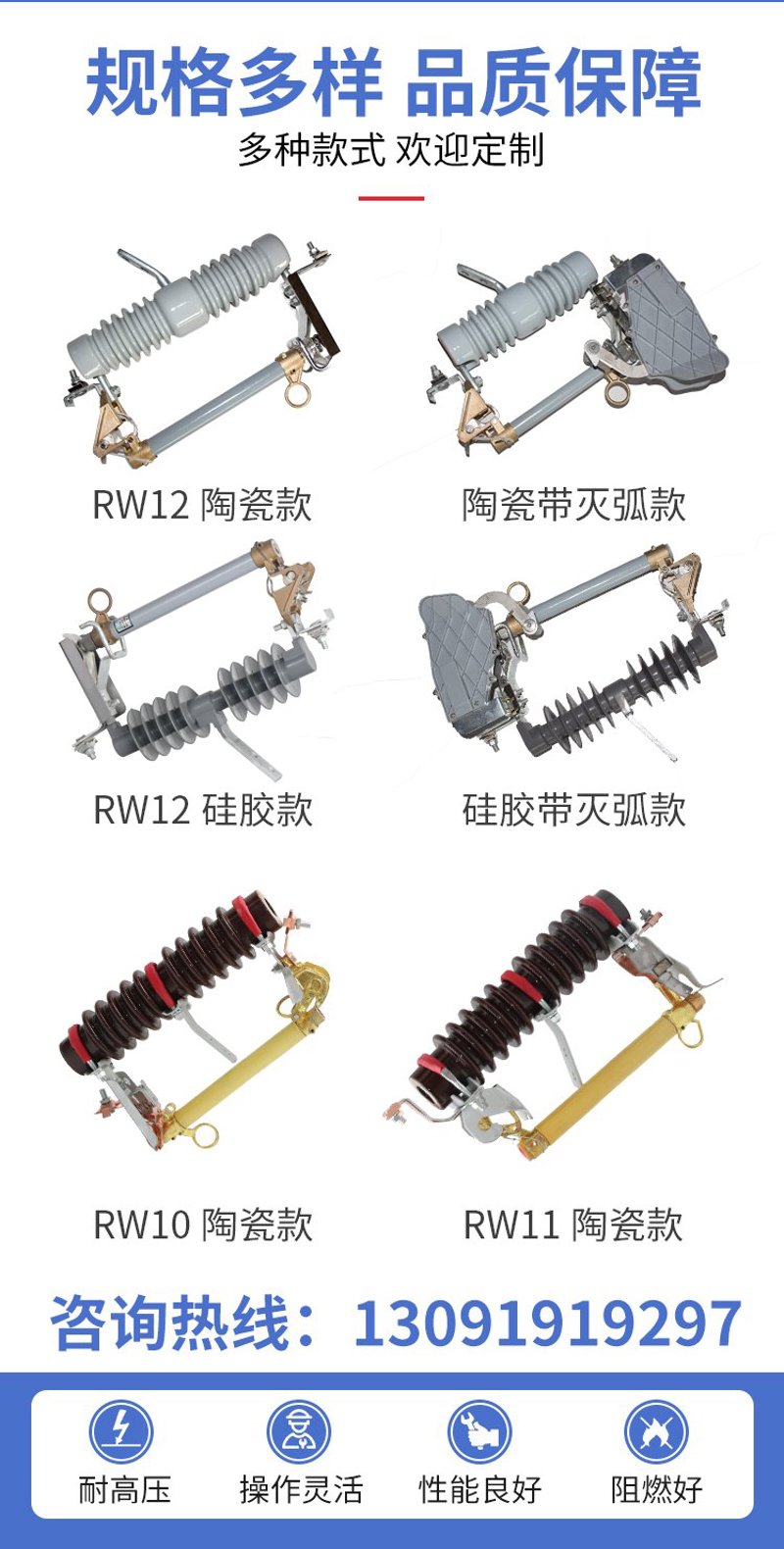 隔离开关:选择正确型号的关键因素